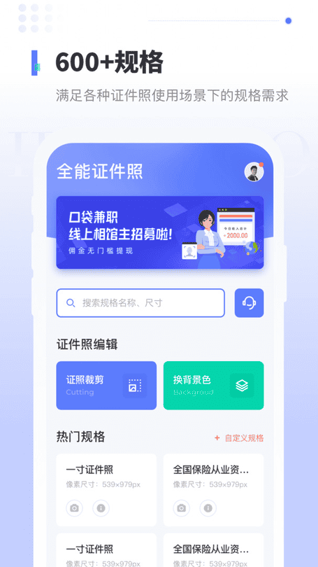 彩票app下载大全